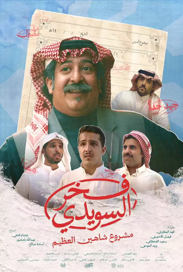 movie vertical poster fallback
