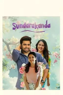 Sundarakanda