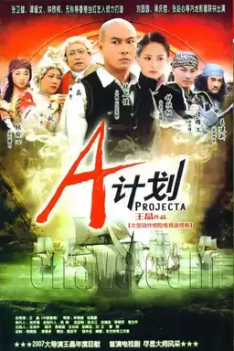 Project A