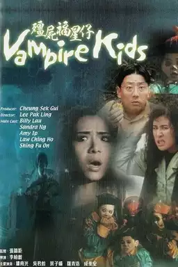 Vampire Kids