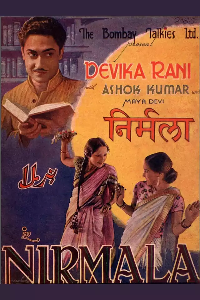 movie vertical poster fallback