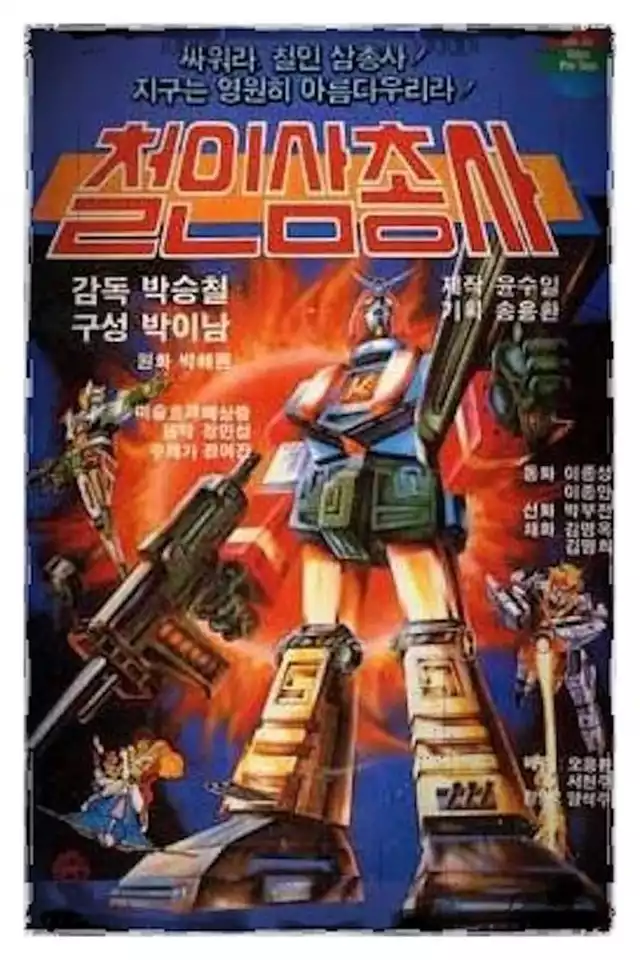 movie vertical poster fallback