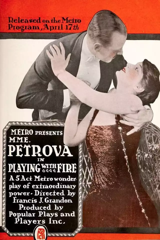 movie vertical poster fallback