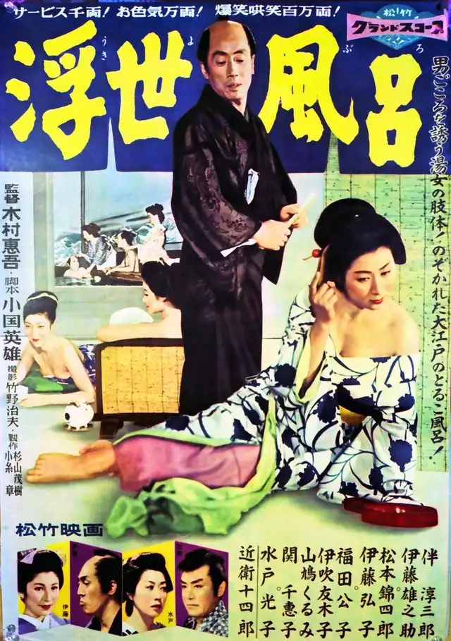 movie vertical poster fallback