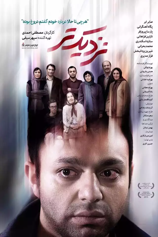 movie vertical poster fallback