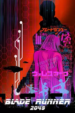 Blade Runner 2049