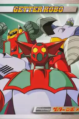 Getter Robo Movie