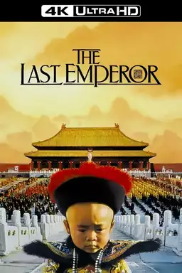 The Last Emperor