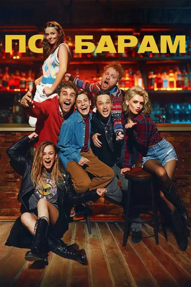 movie vertical poster fallback