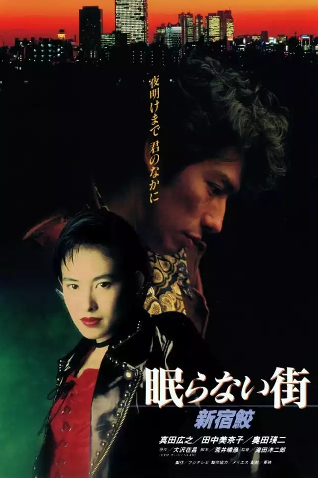 movie vertical poster fallback