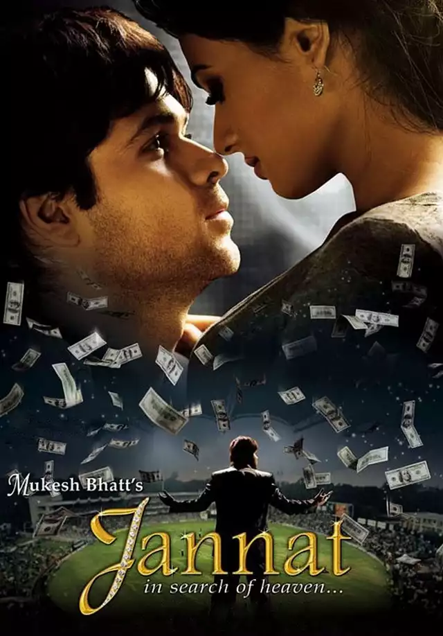 movie vertical poster fallback