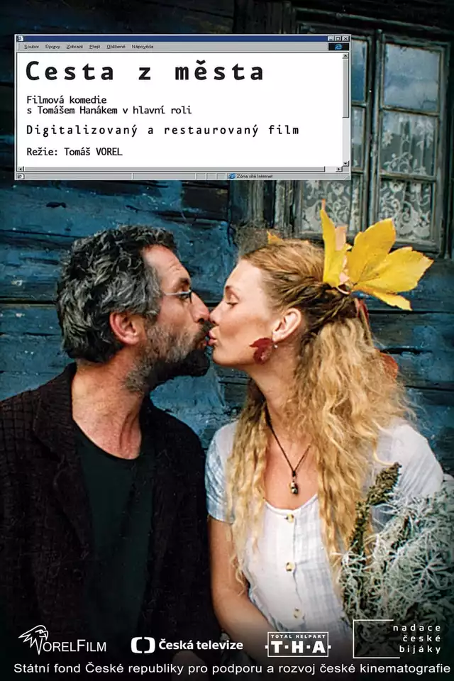 movie vertical poster fallback
