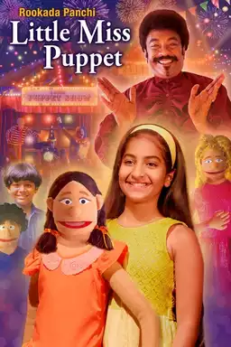 Little Miss Puppet