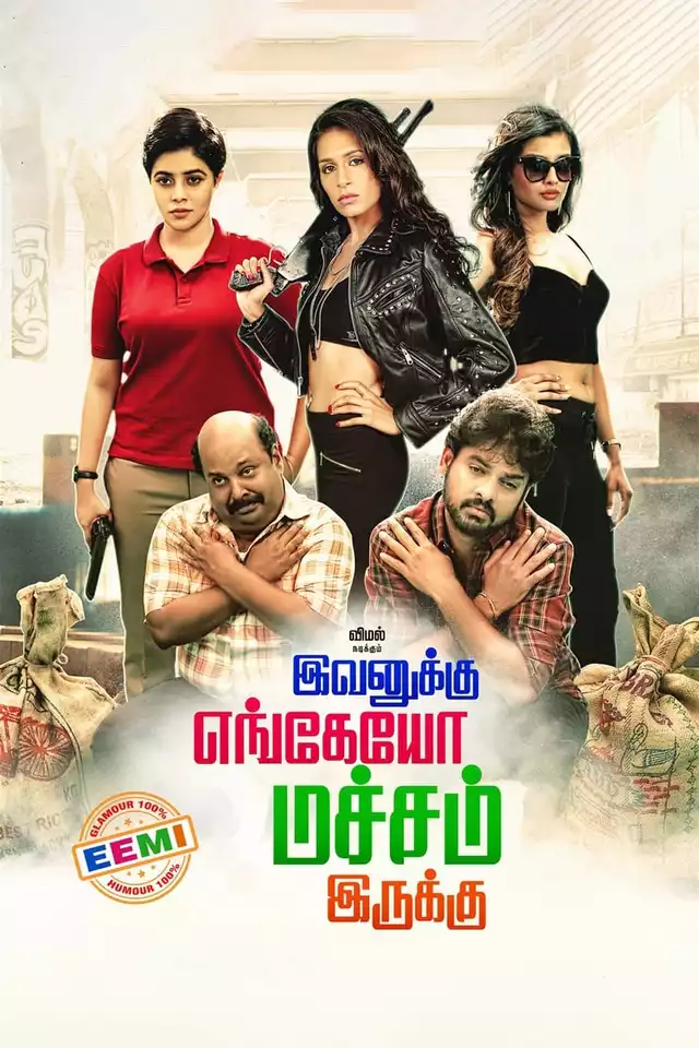 movie vertical poster fallback