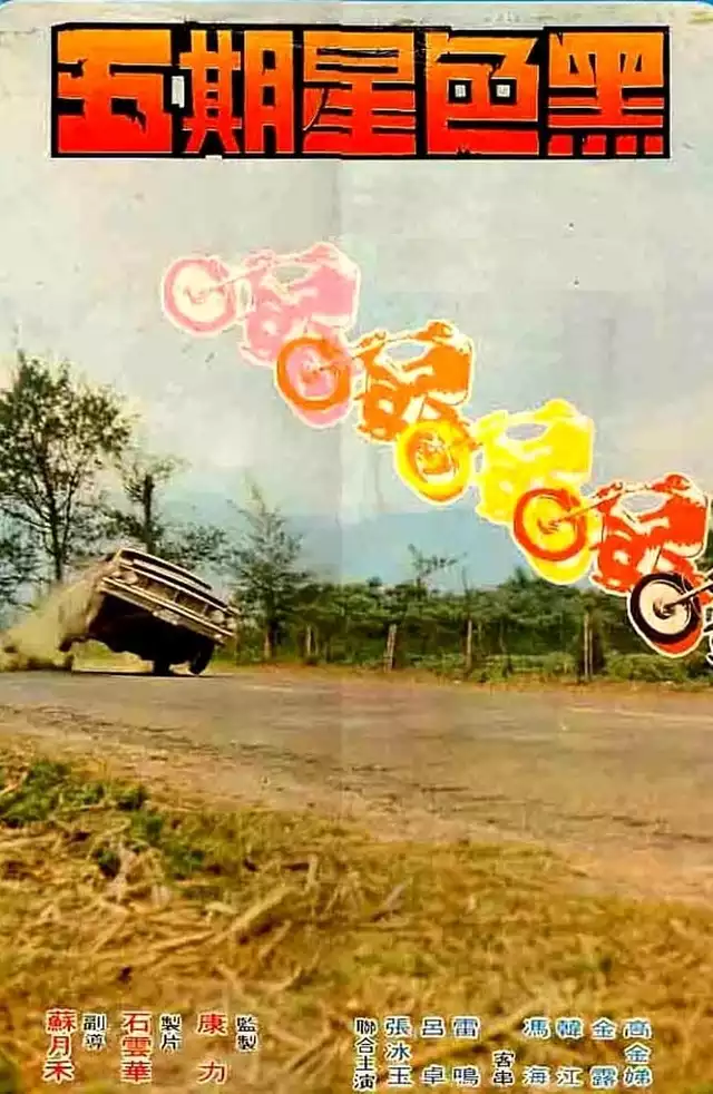 movie vertical poster fallback