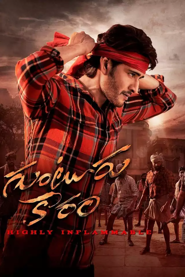 movie vertical poster fallback