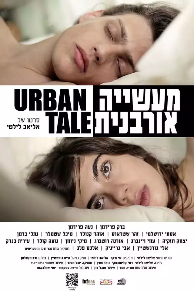 movie vertical poster fallback