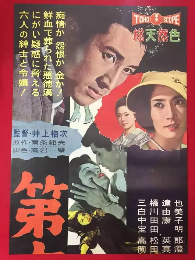 movie vertical poster fallback