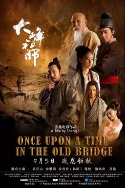 Once Upon a Time in the Old Bridge