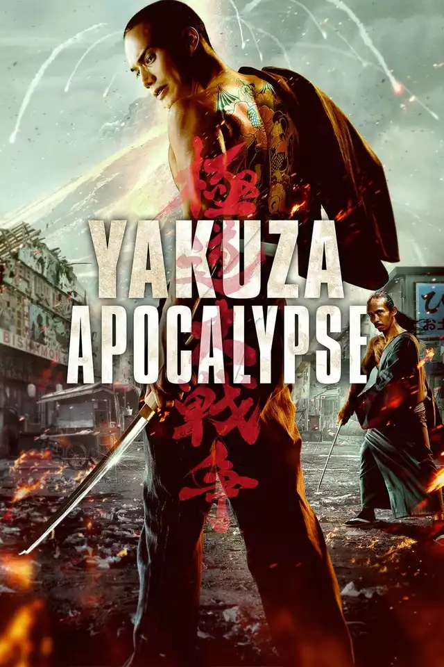movie vertical poster fallback