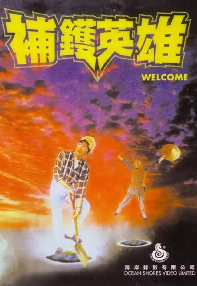 movie vertical poster fallback