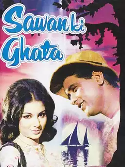 Sawan Ki Ghata