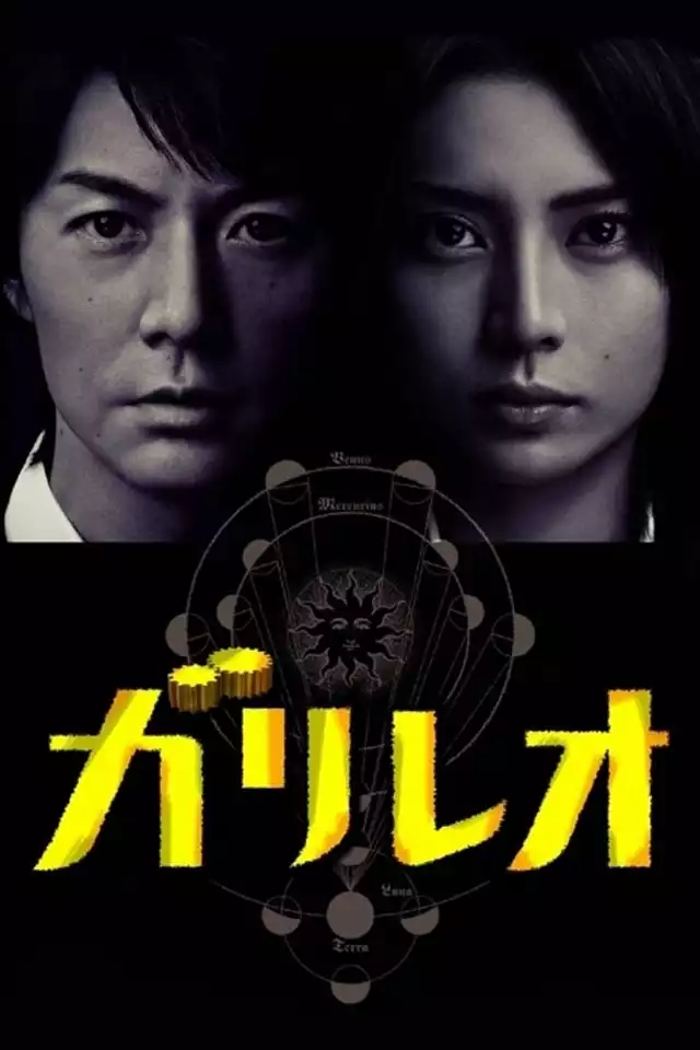 movie vertical poster fallback