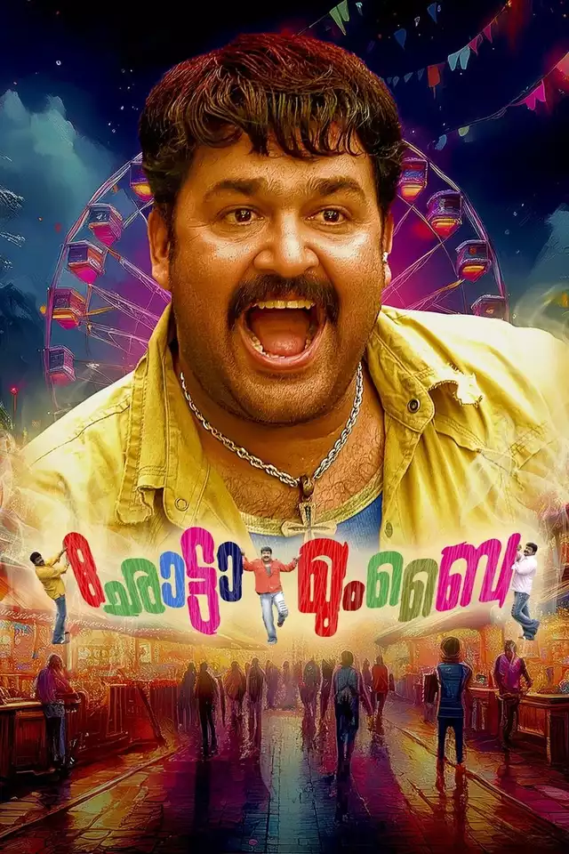 movie vertical poster fallback