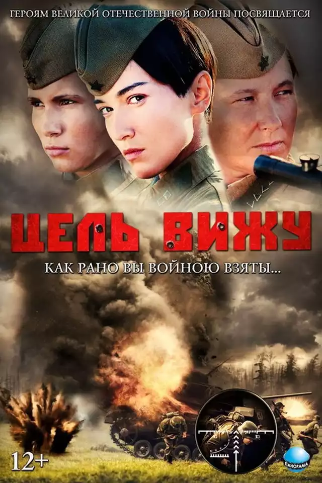 movie vertical poster fallback