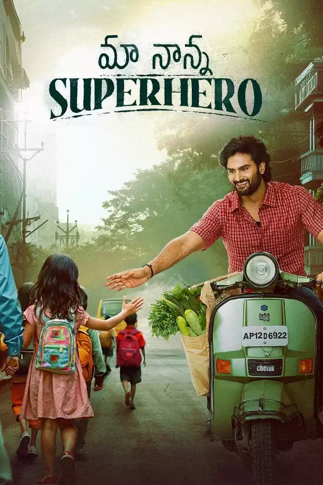 movie vertical poster fallback