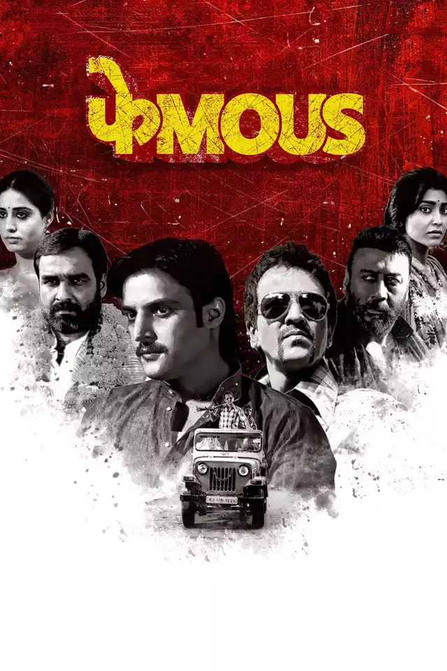 movie vertical poster fallback
