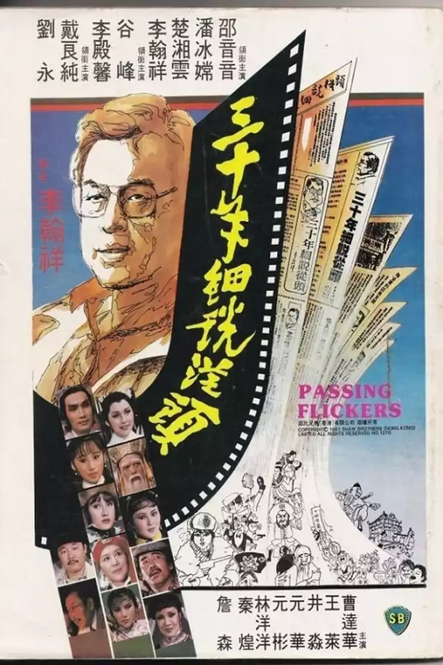 movie vertical poster fallback