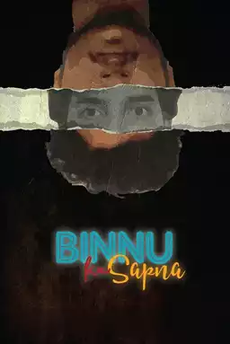 Binnu Ka Sapna