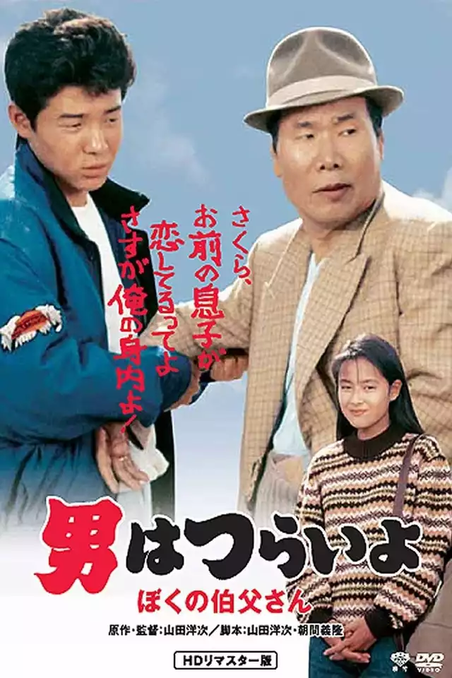 movie vertical poster fallback
