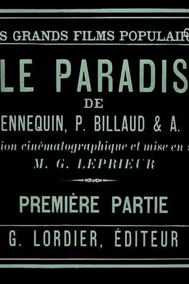 movie vertical poster fallback
