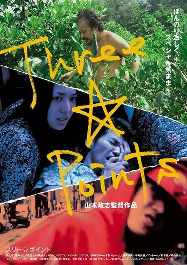 movie vertical poster fallback