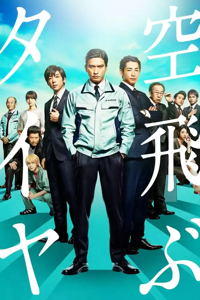 movie vertical poster fallback