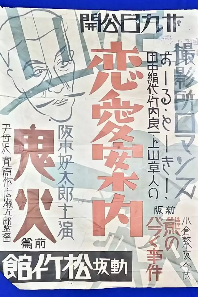 movie vertical poster fallback