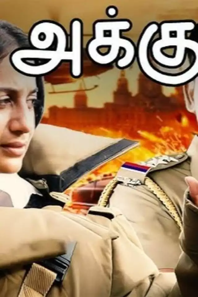 movie vertical poster fallback