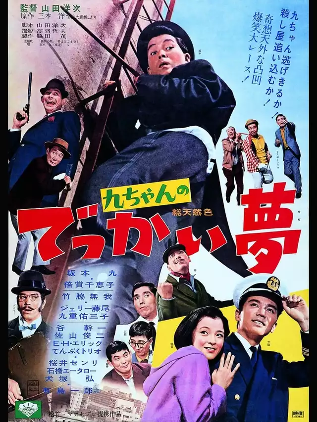 movie vertical poster fallback