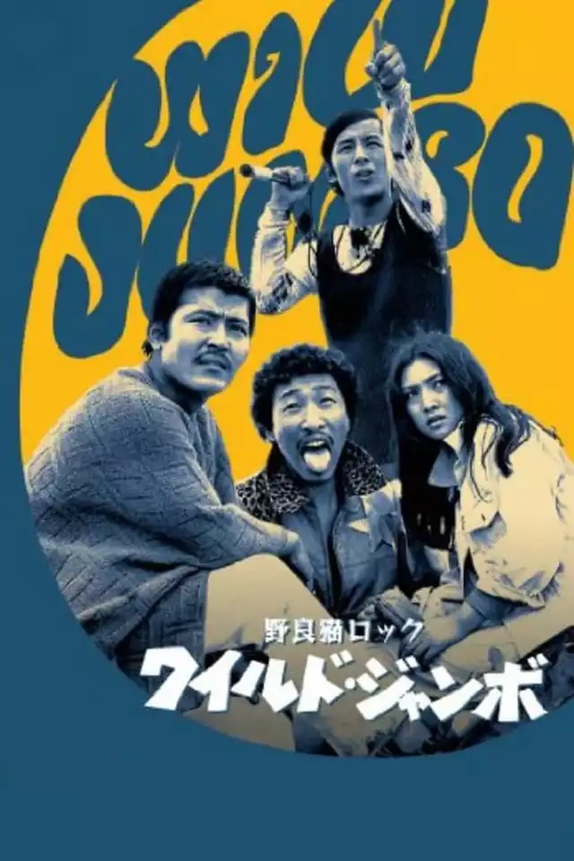 movie vertical poster fallback