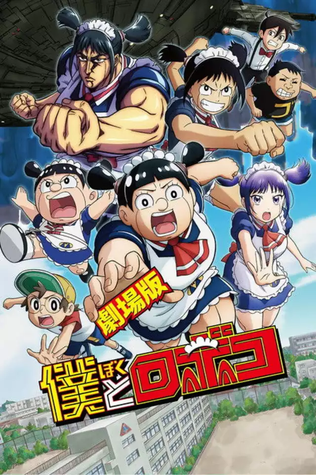 movie vertical poster fallback