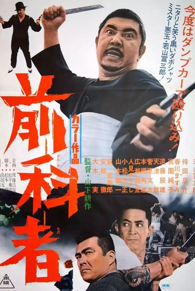 movie vertical poster fallback