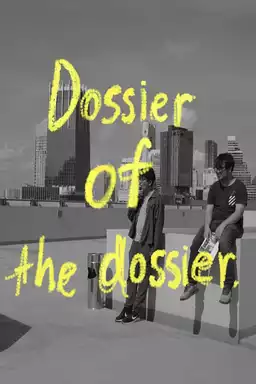 Dossier of the Dossier