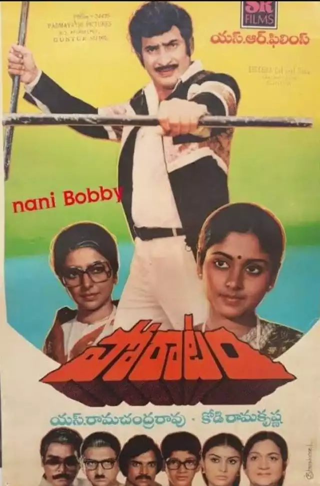 movie vertical poster fallback