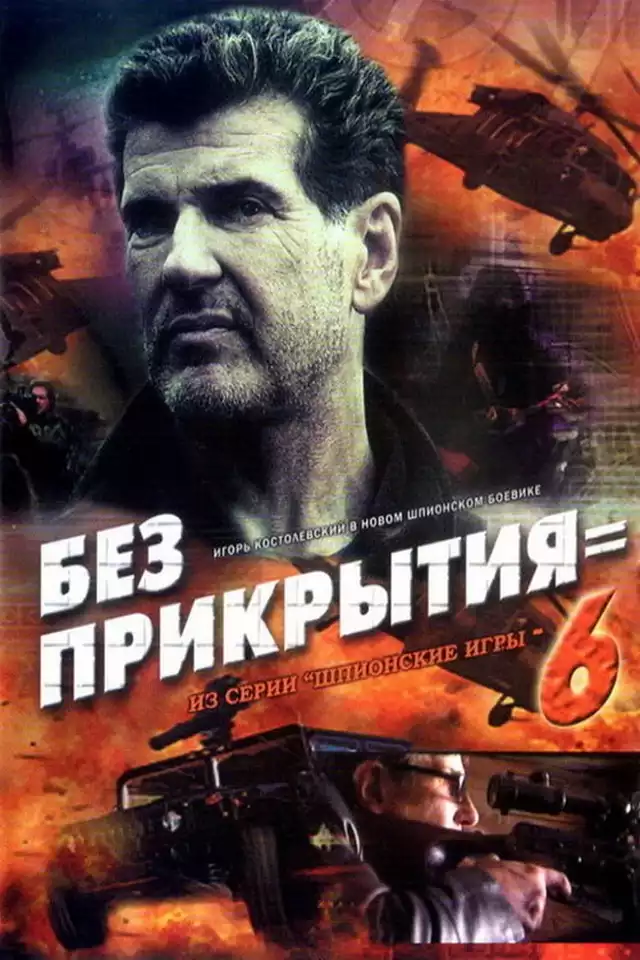 movie vertical poster fallback