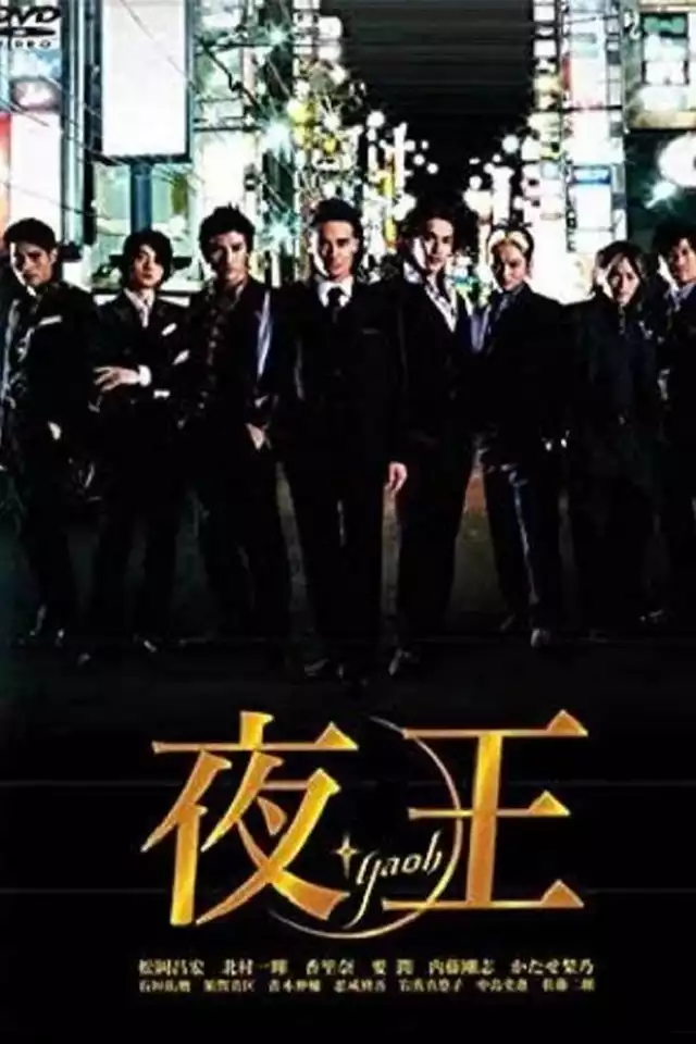 movie vertical poster fallback