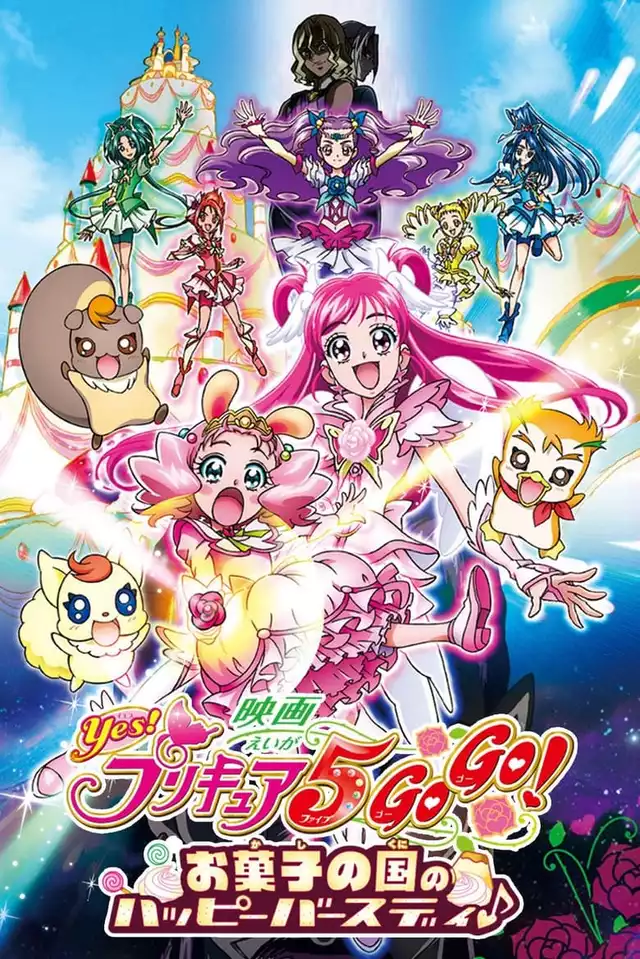movie vertical poster fallback