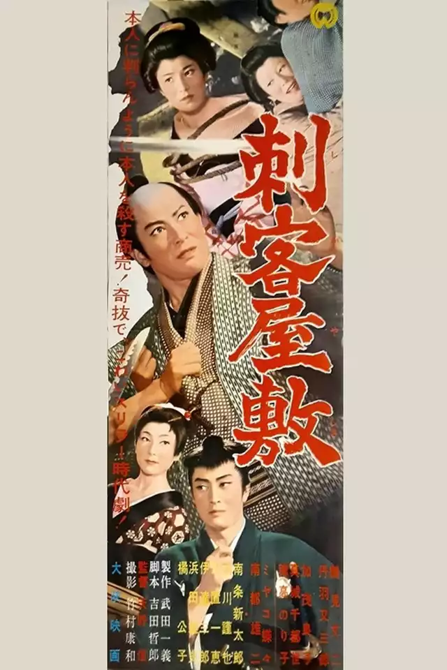 movie vertical poster fallback