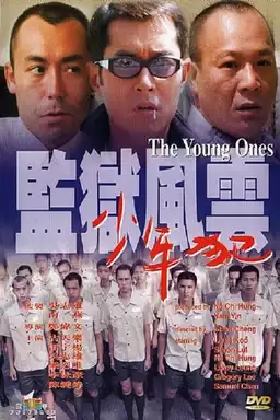 The Young Ones